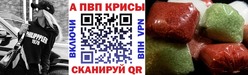 Наркотические вещества Полярный КОКАИН Мефедрон БУТИРАТ Гашиш