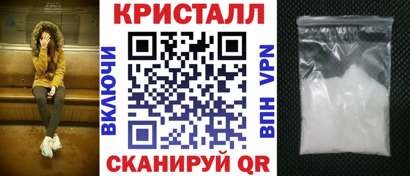 купить   Полярный  mega ссылки  АМФЕТАМИН 98% 