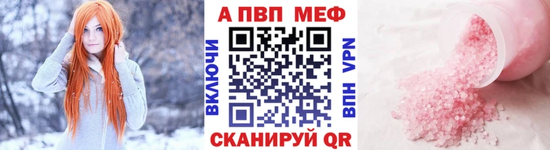 Alpha-PVP крисы CK  даркнет как зайти  Полярный  хочу наркоту 