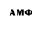 Amphetamine 98% astxmik