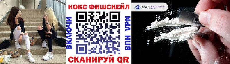 Cocaine Колумбийский  сколько стоит  Полярный 