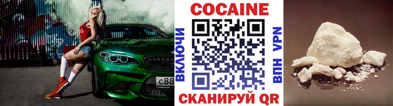 Cocaine 97% Полярный