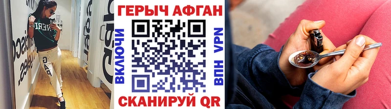 Героин Heroin  Полярный 