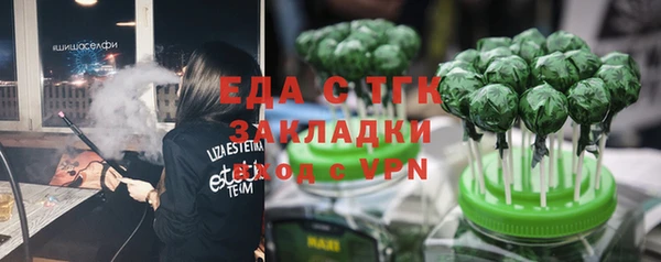 герыч Абдулино