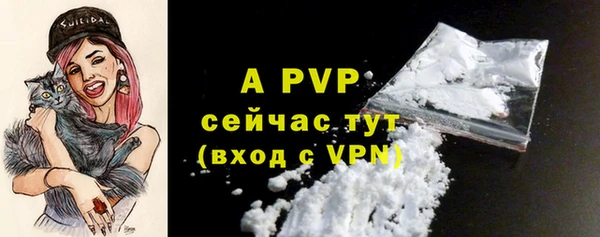 герыч Абдулино