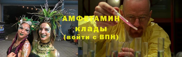 мяу мяу мука Абинск