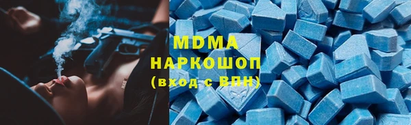 герыч Абдулино