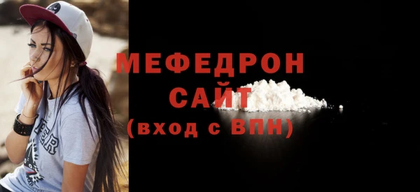 мяу мяу мука Абинск