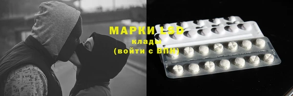 герыч Абдулино