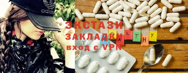 мяу мяу мука Абинск