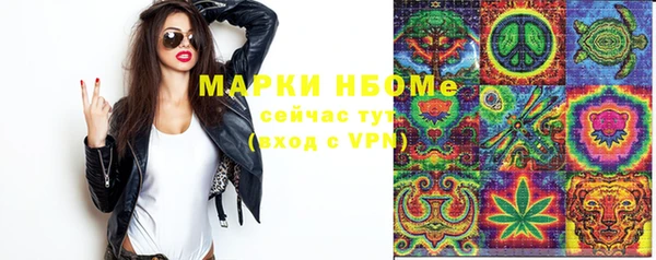 герыч Абдулино