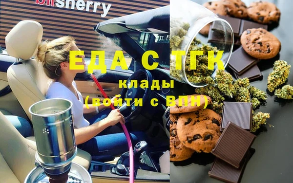 герыч Абдулино