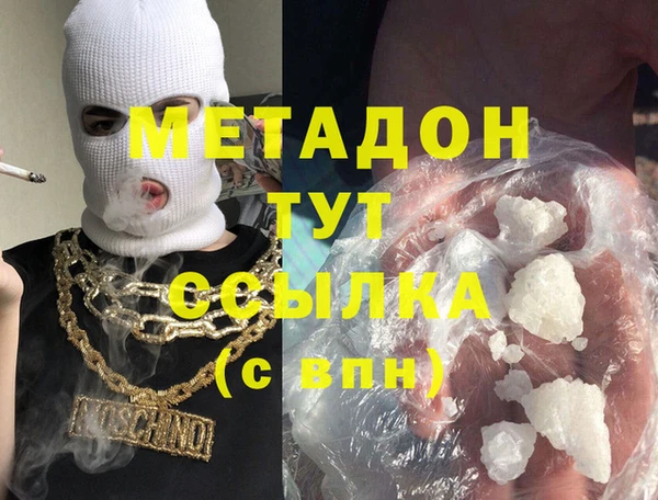 мяу мяу мука Абинск