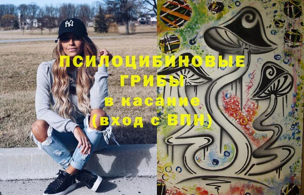 герыч Абдулино