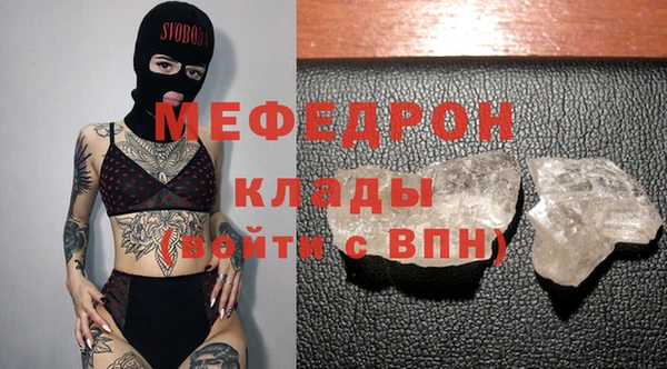 мяу мяу мука Абинск