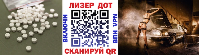 купить  цена  Полярный  Лсд 25 экстази ecstasy 