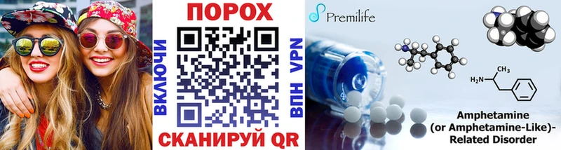 Метамфетамин винт  купить закладку  Полярный 