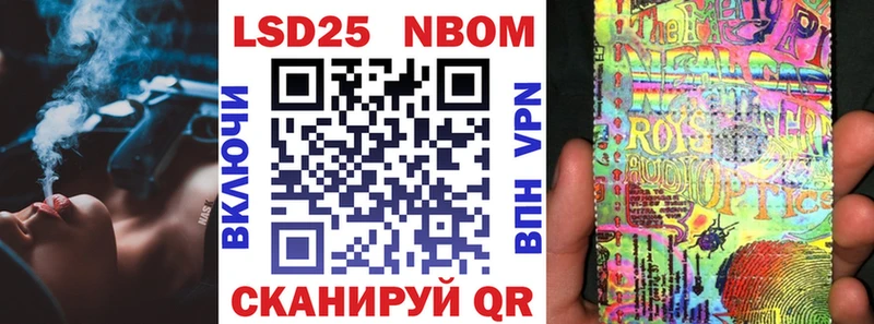 купить наркоту  Полярный  Марки 25I-NBOMe 1,5мг 