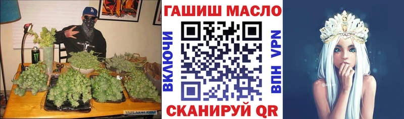 закладка  Полярный  Дистиллят ТГК вейп с тгк 
